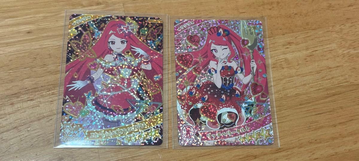 【レア多数】アイプリカード引退品‼︎ Amazon.co.jp: ひみつのアイプリ 引退品 カード 1弾 サクラ ひ
